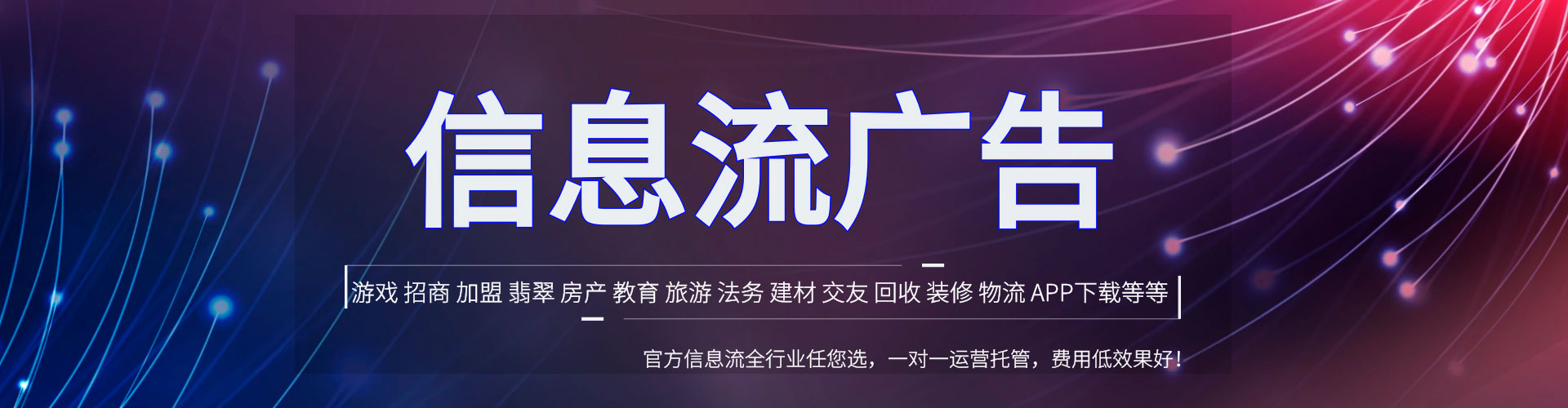 东乡朋友圈信息流