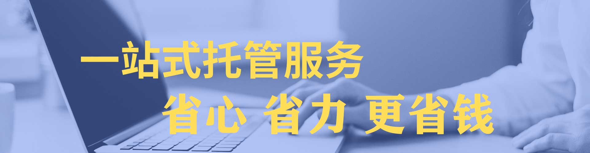 东乡搜索开户返点