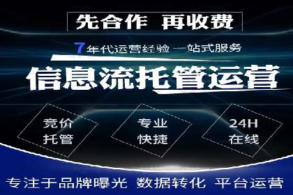 竞价广告的转化率提升方法：XX企业的成功经验