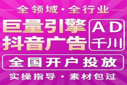 信息流广告制作实战：案例分析及创意策略