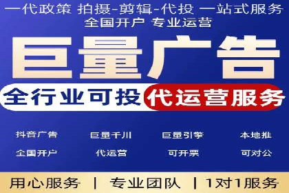 百度广告推广如何助力电商行业